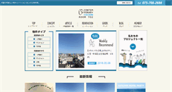 Desktop Screenshot of ccr702.com